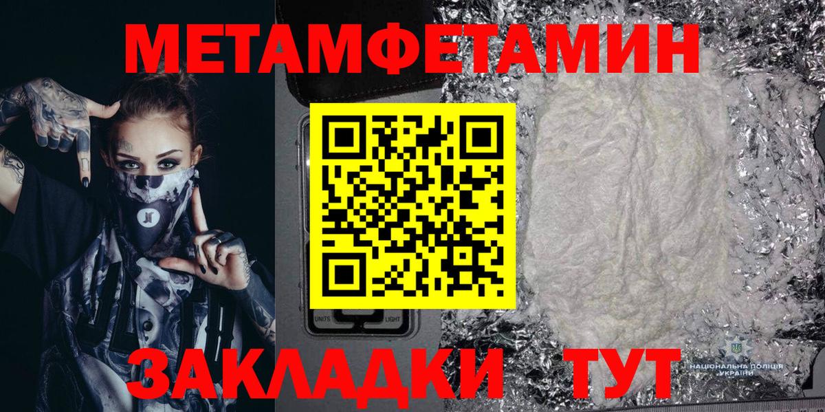 Волжск  АМФЕТАМИН  Вход с VPN  АМФ VHQ 