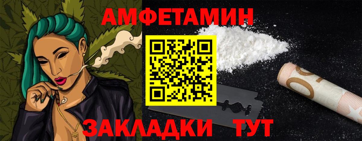 КОКАИН  ГАШИШ  Канабис  А ПВП СК   Вход с VPN  Где купить наркотики?  Волжск  Меф кристаллы 