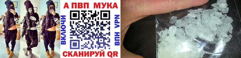 где найти   Волжск  Альфа ПВП Соль 