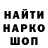 КОКАИН Fish Scale Nastinka S
