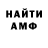 Amphetamine VHQ Zirka Kyiv