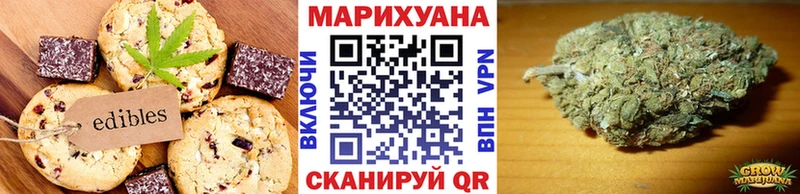 Cannafood конопля  мега сайт  Волжск 