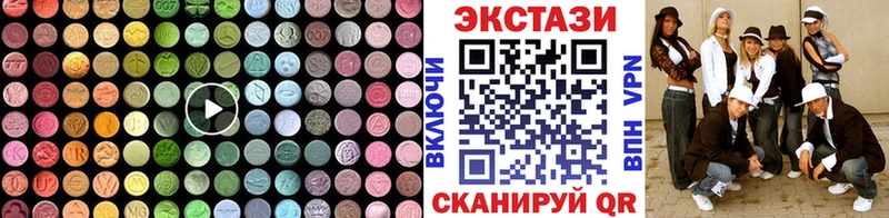 ЭКСТАЗИ louis Vuitton  Волжск 