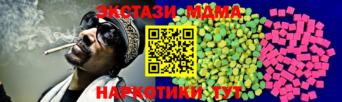 Ecstasy Punisher  Ecstasy ешки  Вход с VPN  Волжск 