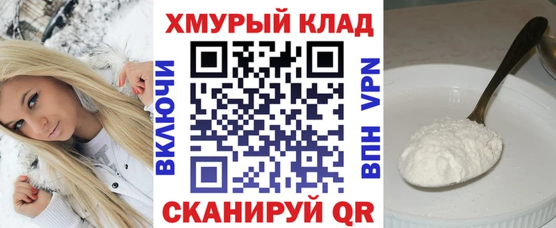 блэк спрут как зайти  Волжск  Героин белый 