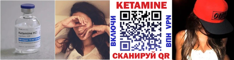 mega ссылка Волжск Кетамин ketamine