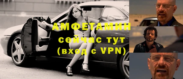 амф Пролетарск