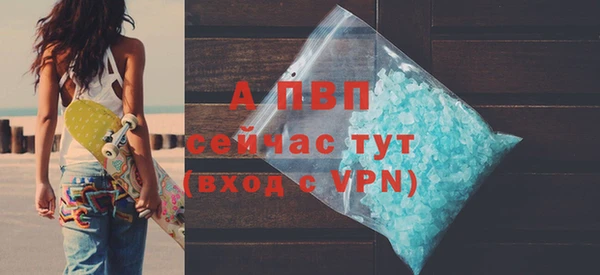 COCAINE Протвино