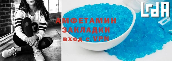 амф Пролетарск