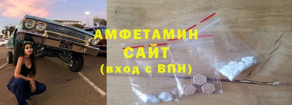 амф Пролетарск