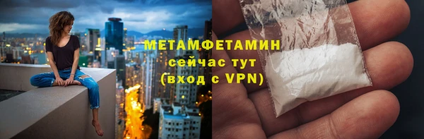 экстази Приозерск