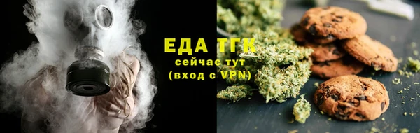 бутират Волоколамск