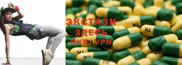 бутик Володарск