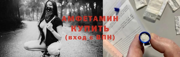 экстази Приозерск