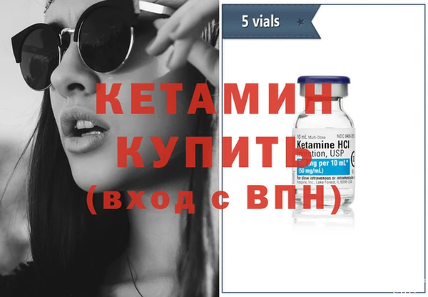 COCAINE Протвино