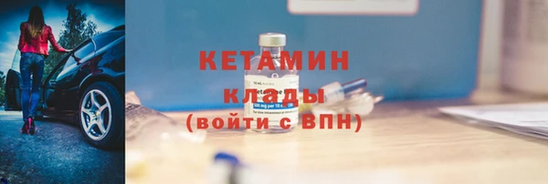 COCAINE Протвино