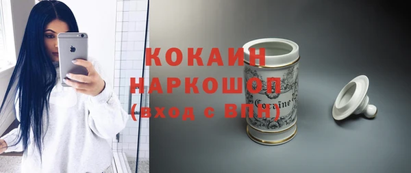 COCAINE Протвино