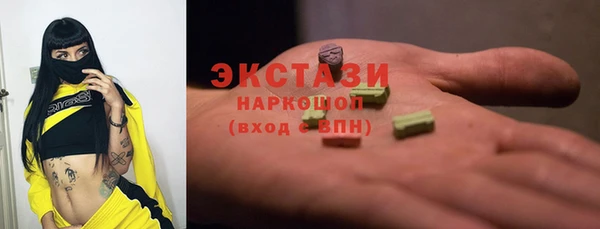 амф Пролетарск