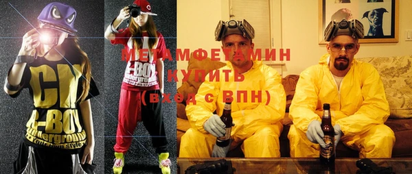 COCAINE Протвино
