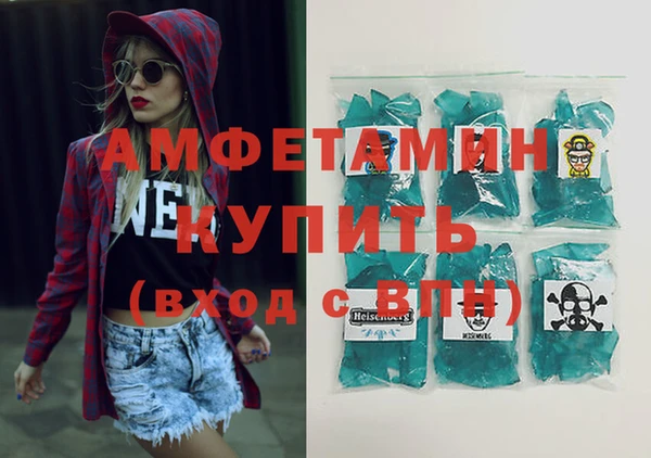 экстази Приозерск