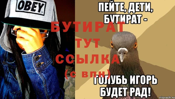 экстази Приозерск
