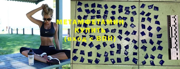 COCAINE Протвино