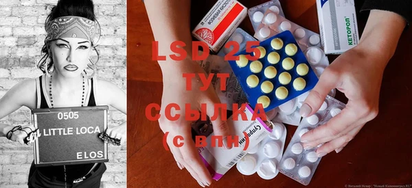 синтетический гашиш Кодинск