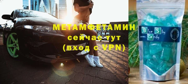 COCAINE Протвино
