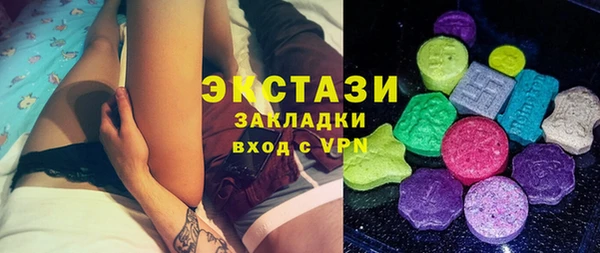 COCAINE Протвино