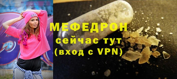 экстази Приозерск