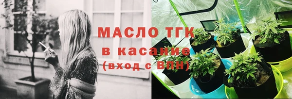 COCAINE Протвино
