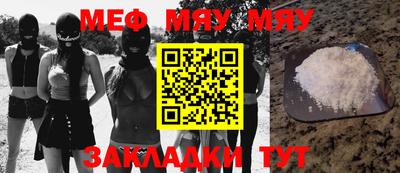 сатива Апрелевка