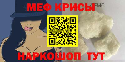 сатива Апрелевка