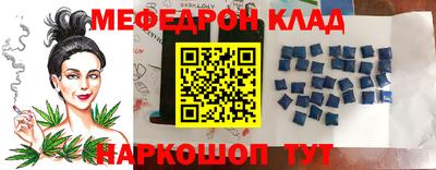 скорость mdpv Бузулук