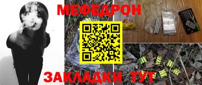 тгк Апшеронск