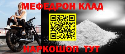 трава Аргун