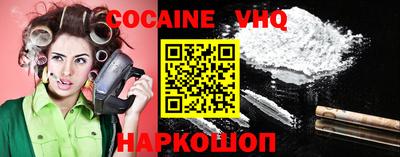 трава Аргун