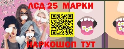 тгк Апшеронск