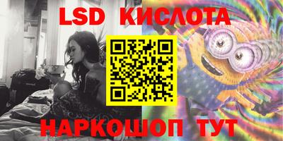 2c-b Волжский