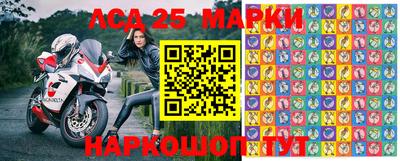 трава Аргун