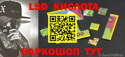 mdma Абинск