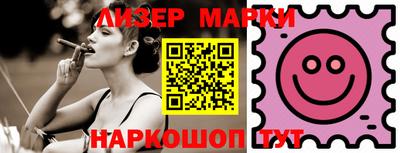 сатива Апрелевка