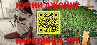гашиш Бугуруслан