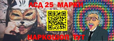 шишки Волгодонск