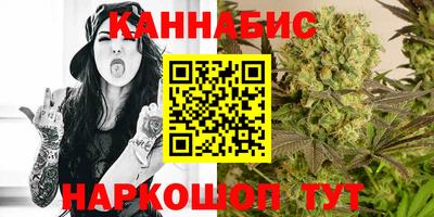 гашиш Бугуруслан