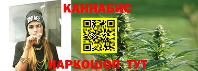 гашиш Бугуруслан