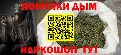 каннабис Будённовск