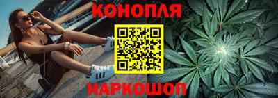 каннабис Будённовск