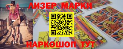 тгк Апшеронск