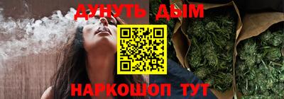 сатива Апрелевка